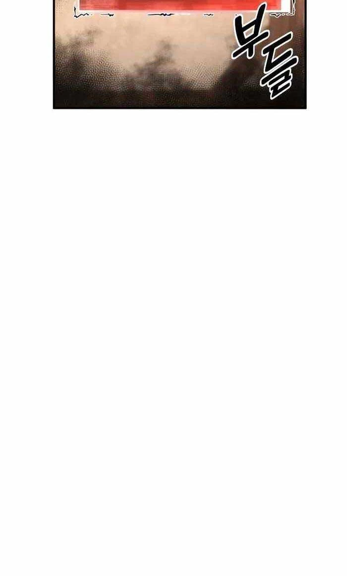 Tử Linh Sư Mạnh Nhất Chapter 11 - Trang 4