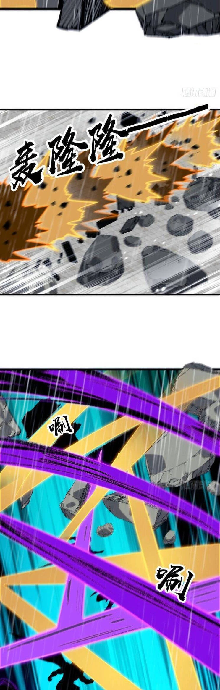 Ta Có Một Sơn Trại Chapter 906 - Trang 4