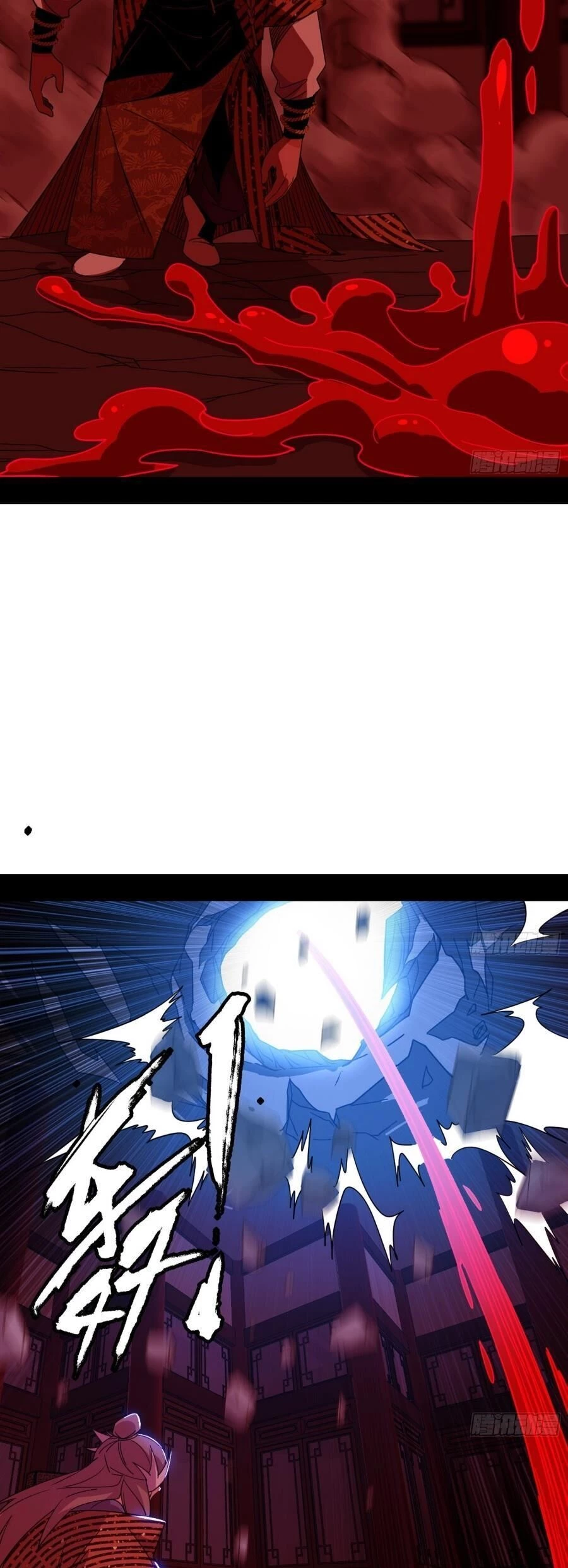 Ta Là Tà Đế Chapter 477 - Trang 4