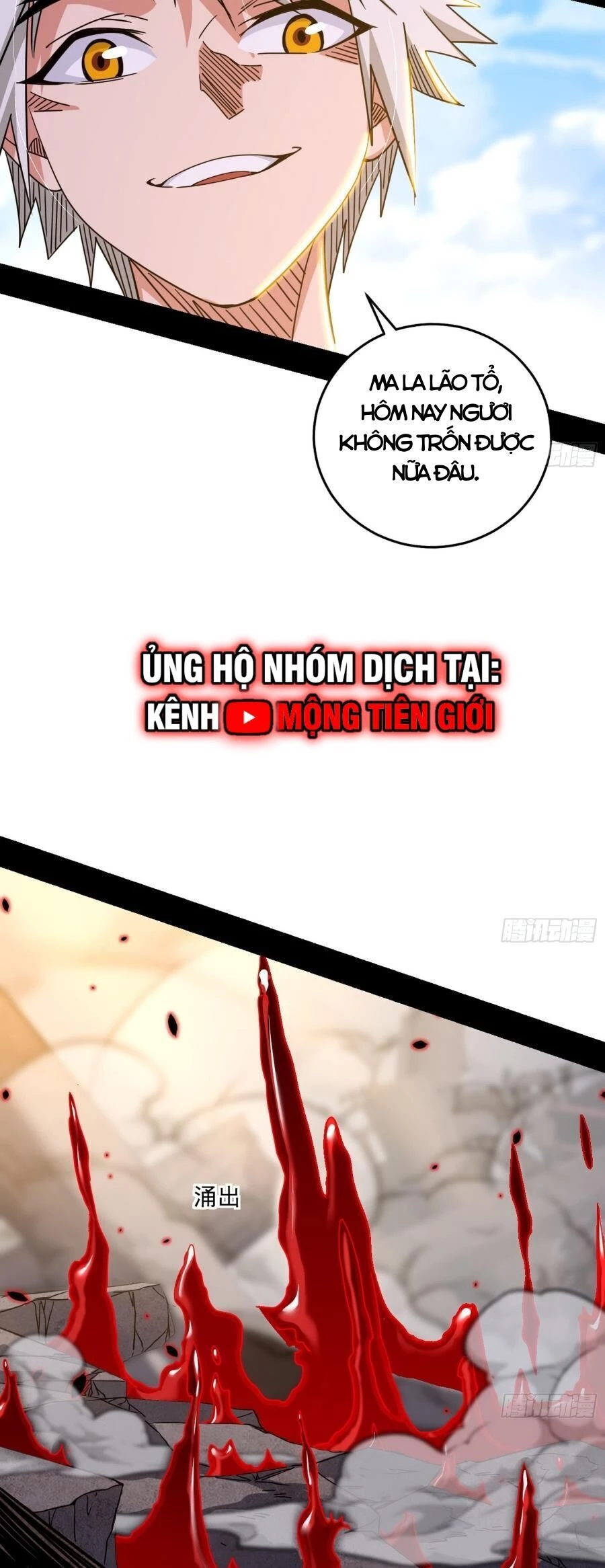 Ta Là Tà Đế Chapter 477 - Trang 4