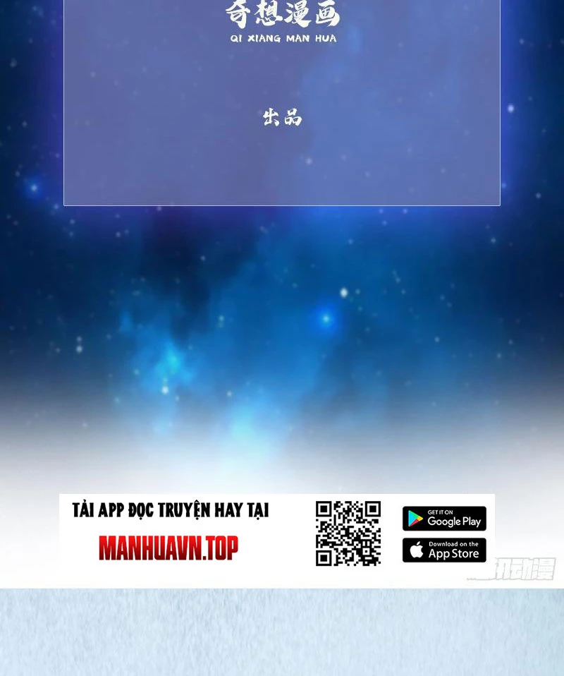Hoá Ra Ta Đã Vô Địch Từ Lâu Chapter 1 - Trang 4