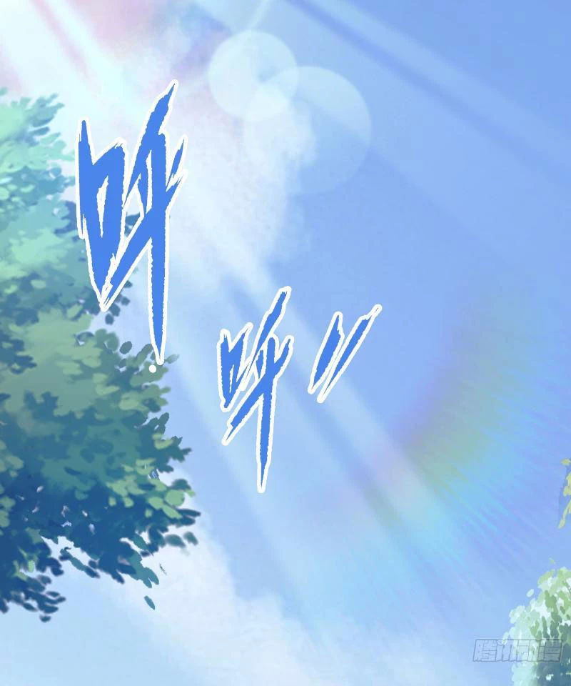Hoá Ra Ta Đã Vô Địch Từ Lâu Chapter 1 - Trang 4