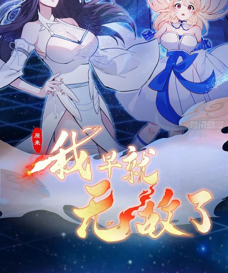 Hoá Ra Ta Đã Vô Địch Từ Lâu Chapter 2 - Trang 4