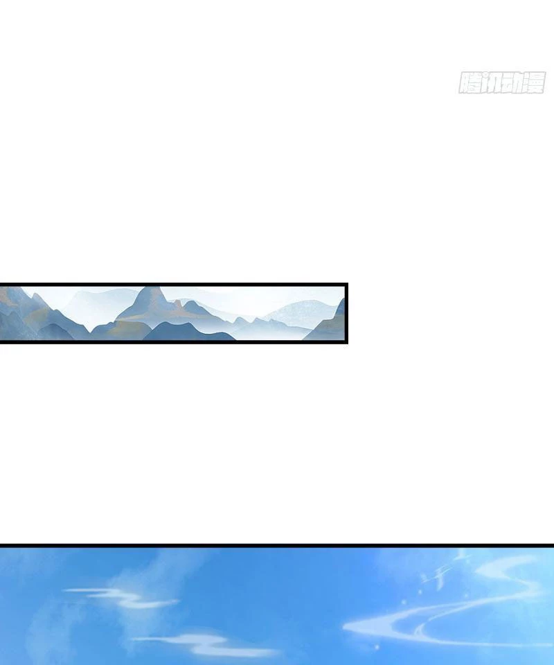 Hoá Ra Ta Đã Vô Địch Từ Lâu Chapter 2 - Trang 4