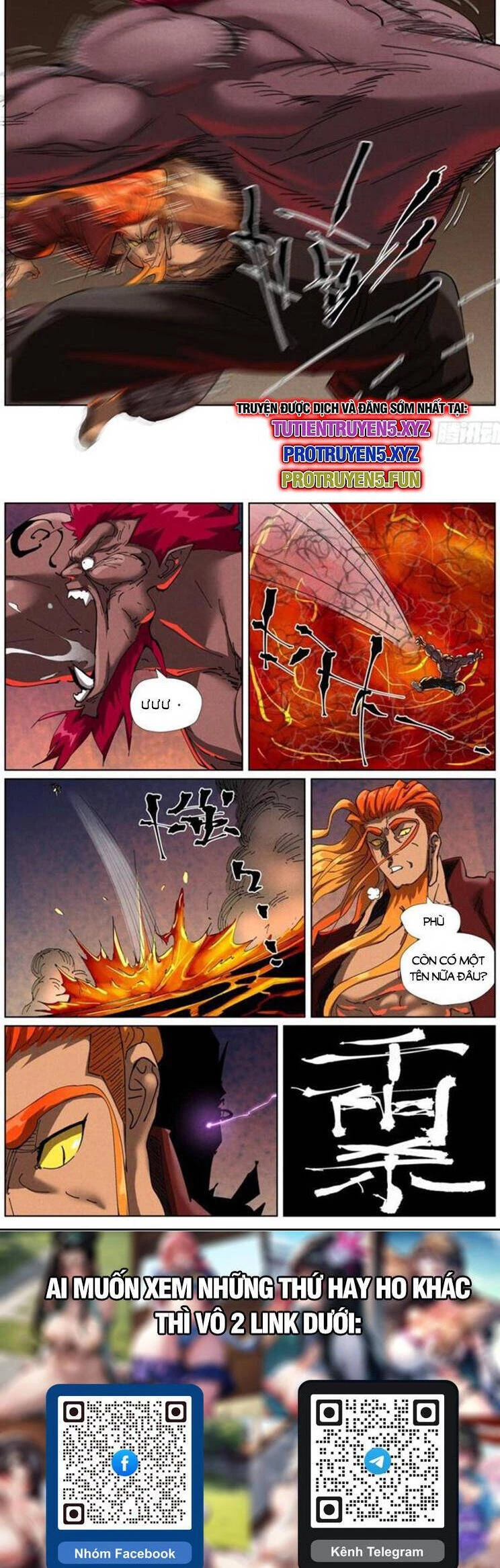 Yêu Thần Ký Chapter 596 - Next Chapter 597