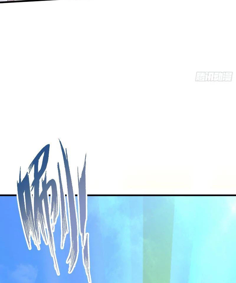 Hoá Ra Ta Đã Vô Địch Từ Lâu Chapter 3 - Trang 4