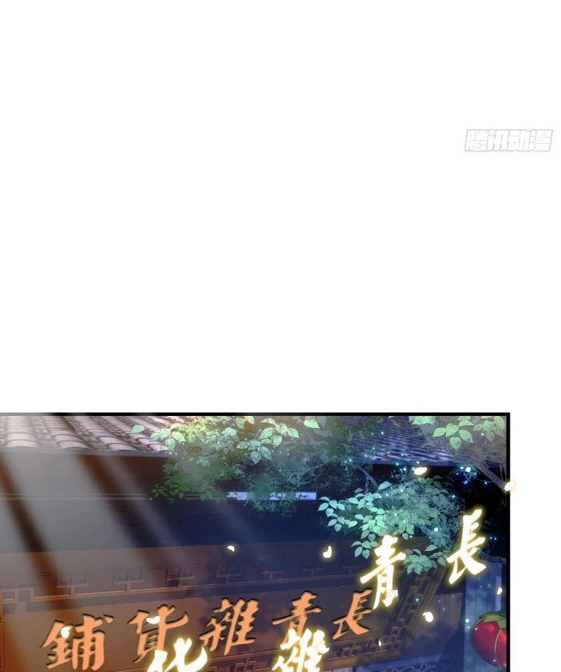 Hoá Ra Ta Đã Vô Địch Từ Lâu Chapter 3 - Trang 4