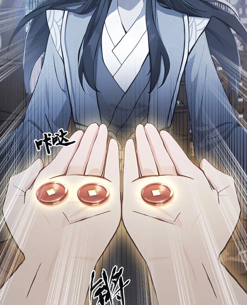 Hoá Ra Ta Đã Vô Địch Từ Lâu Chapter 4 - Trang 4