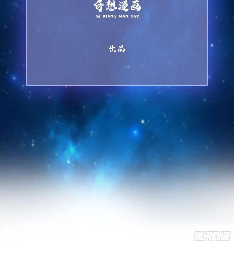 Hoá Ra Ta Đã Vô Địch Từ Lâu Chapter 5 - Trang 4