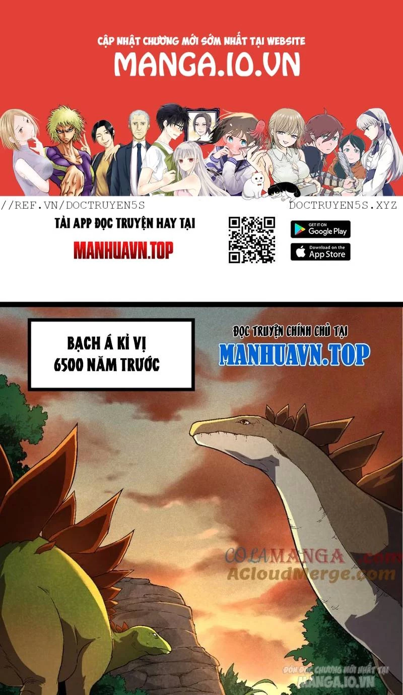 Chuyển Sinh Thành Liễu Đột Biến Chapter 226 - Trang 4