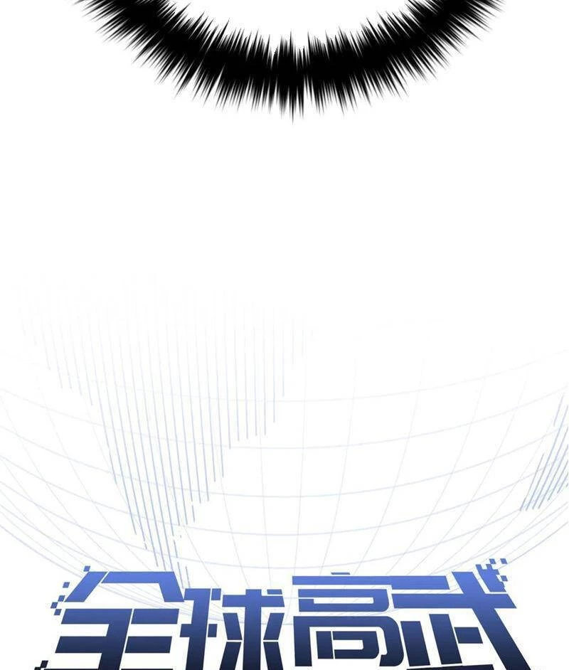 Toàn Cầu Cao Võ Chapter 261 - Trang 4