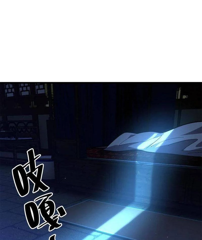 Toàn Cầu Cao Võ Chapter 261 - Trang 4