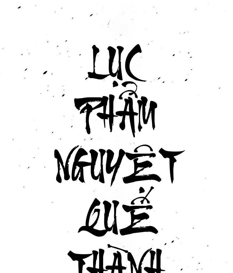 Toàn Cầu Cao Võ Chapter 261 - Trang 4