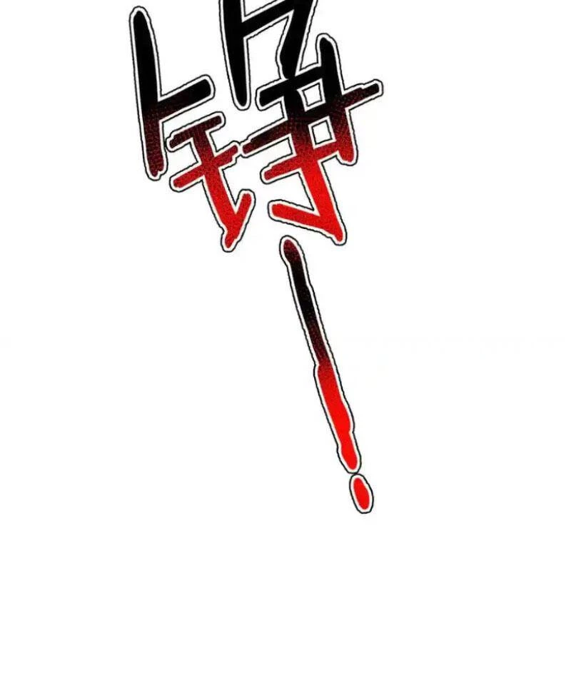 Thần Sủng Tiến Hóa Chapter 309 - Trang 4