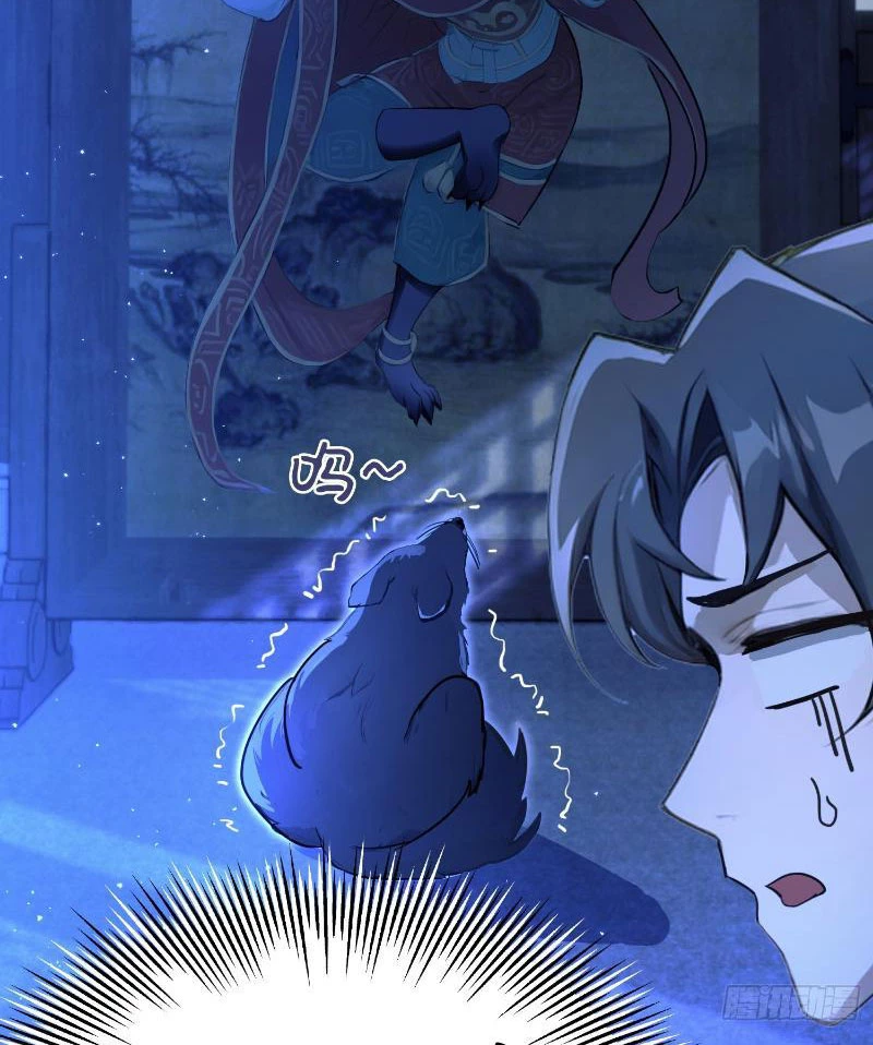 Hoá Ra Ta Đã Vô Địch Từ Lâu Chapter 6 - Trang 4