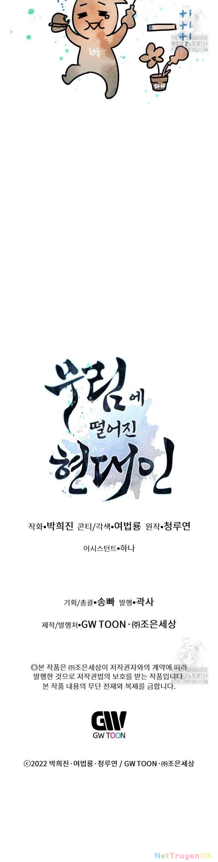 Chuyển Sinh Vào Thế Giới Võ Lâm Chapter 95 - Trang 4