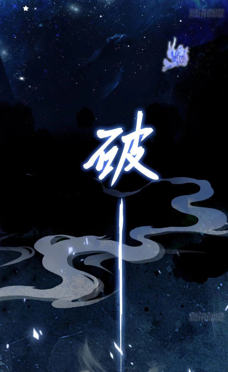 Hoá Ra Ta Đã Vô Địch Từ Lâu Chapter 8 - Trang 4