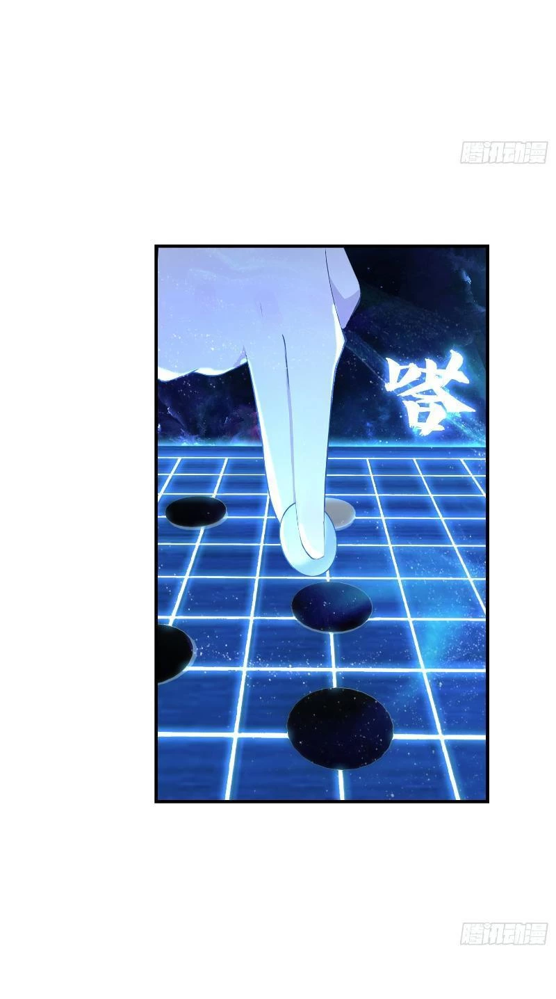 Hoá Ra Ta Đã Vô Địch Từ Lâu Chapter 9 - Trang 4