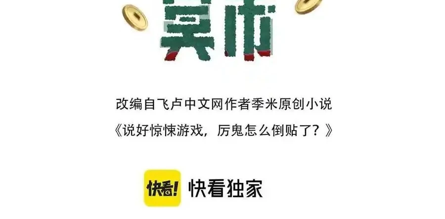 Bắt Đầu Với Trăm Vạn Minh Tệ Chapter 142 - Trang 4