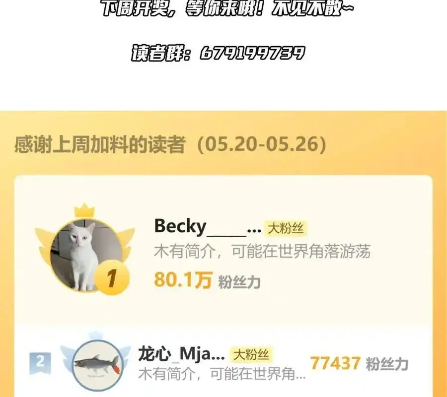 Bắt Đầu Với Trăm Vạn Minh Tệ Chapter 142 - Trang 4