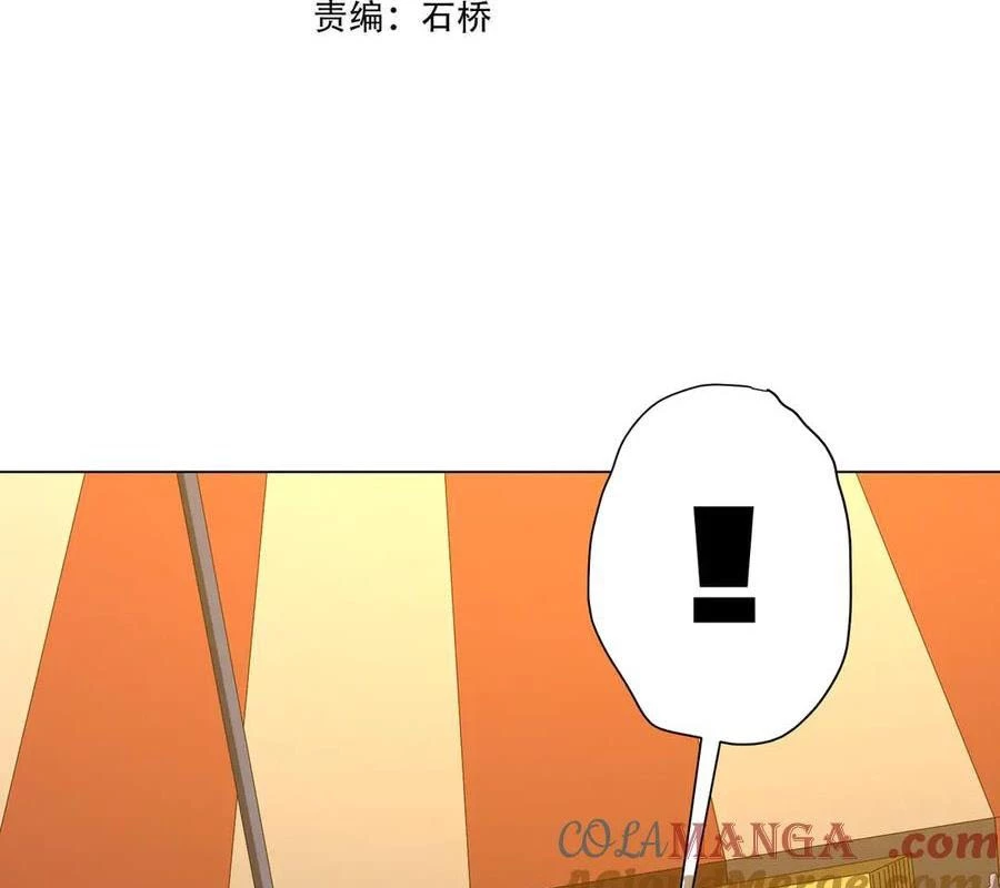 Bắt Đầu Với Trăm Vạn Minh Tệ Chapter 143 - Trang 4