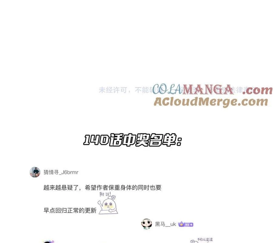 Bắt Đầu Với Trăm Vạn Minh Tệ Chapter 143 - Trang 4