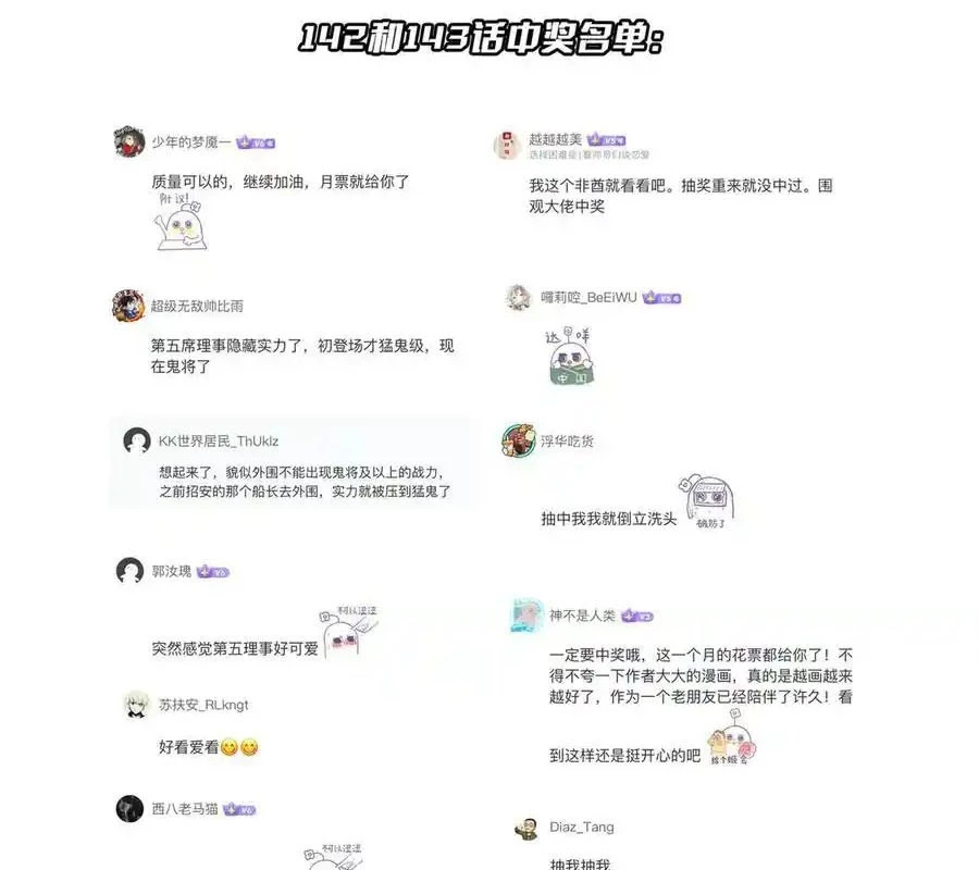 Bắt Đầu Với Trăm Vạn Minh Tệ Chapter 145 - Trang 4