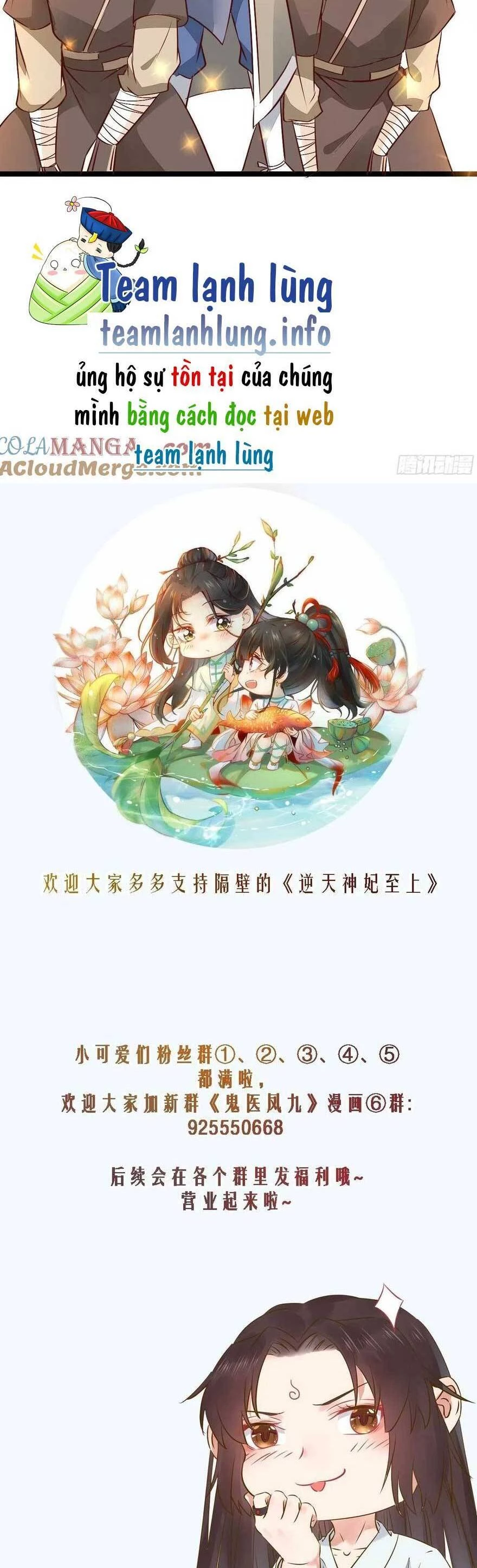 Tuyệt Sắc Quyến Rũ: Quỷ Y Chí Tôn Chapter 497 - Trang 3