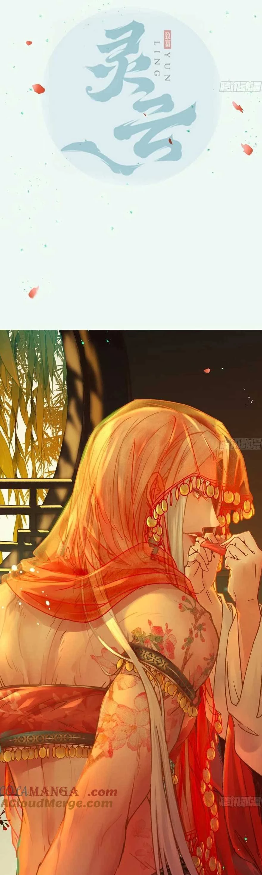 Tuyệt Sắc Quyến Rũ: Quỷ Y Chí Tôn Chapter 509 - Trang 2