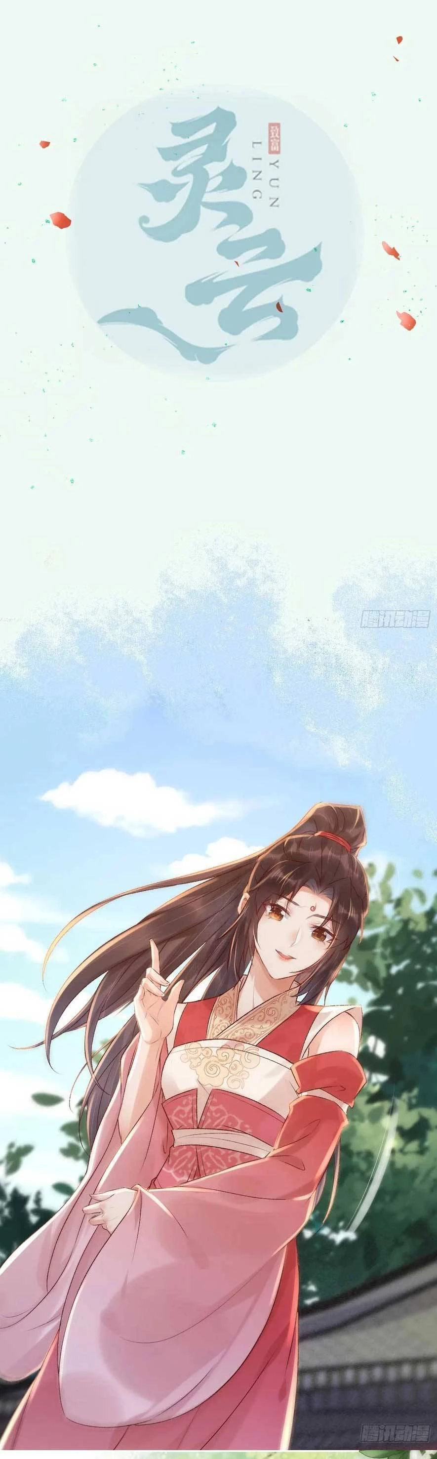 Tuyệt Sắc Quyến Rũ: Quỷ Y Chí Tôn Chapter 564 - Trang 2