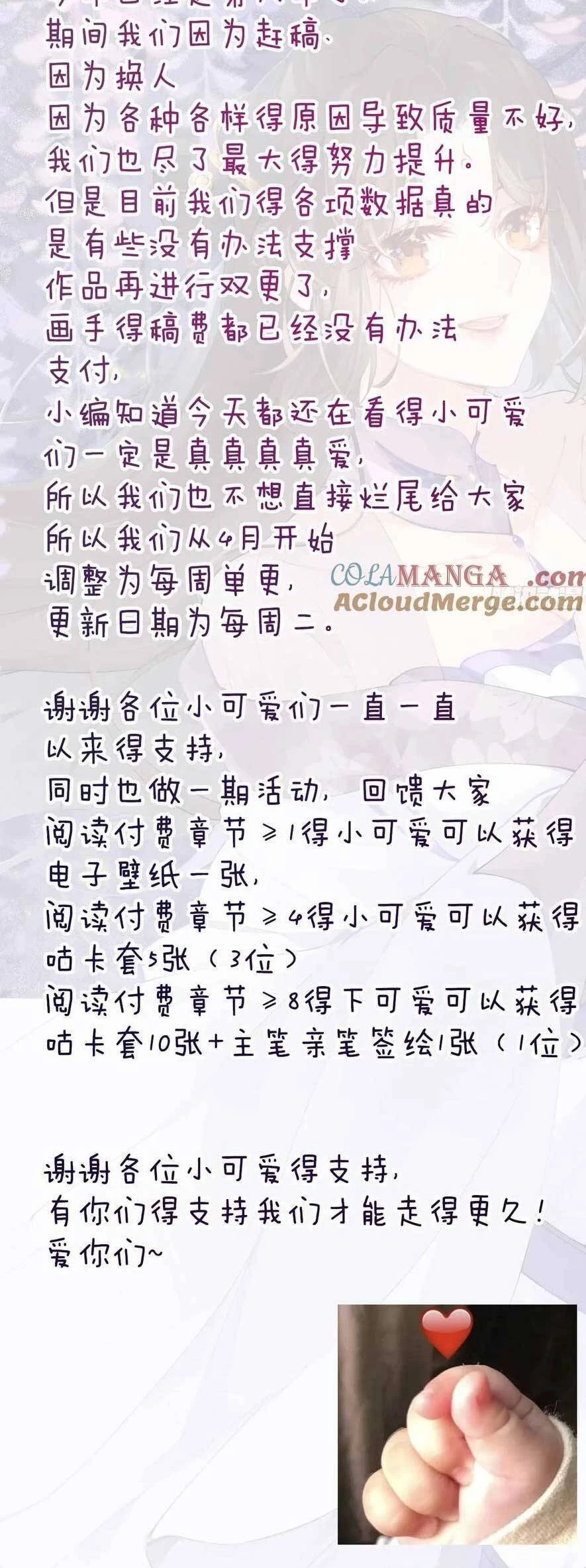 Tuyệt Sắc Quyến Rũ: Quỷ Y Chí Tôn Chapter 575 - Trang 2