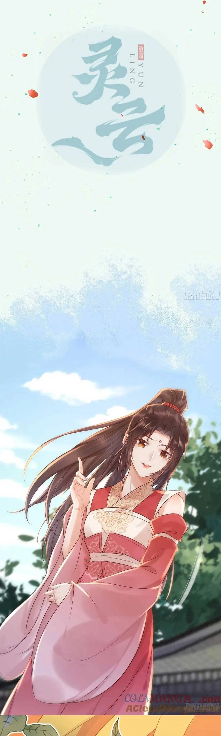 Tuyệt Sắc Quyến Rũ: Quỷ Y Chí Tôn Chapter 577 - Trang 2