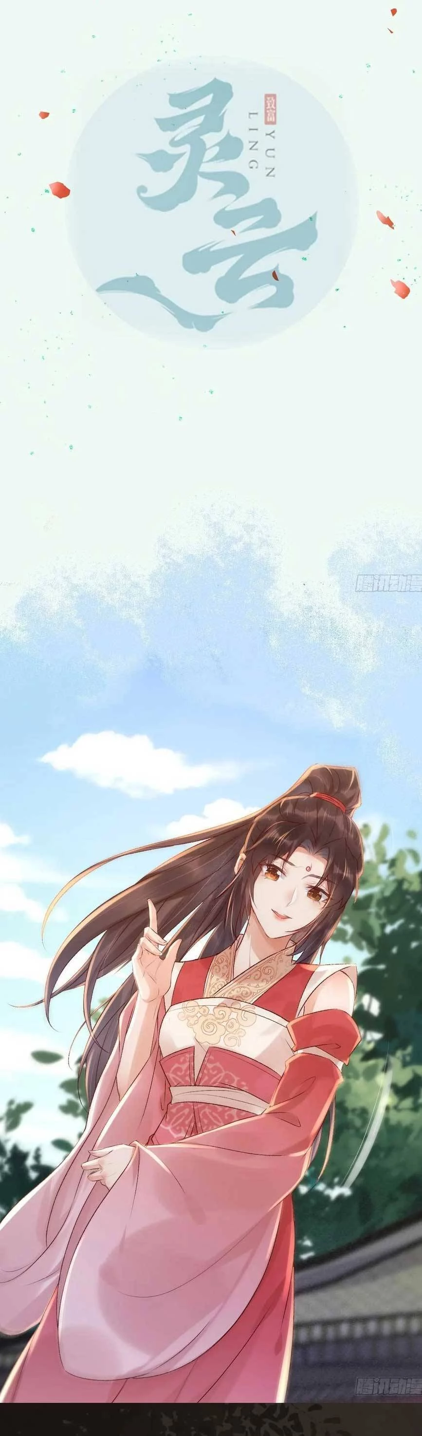 Tuyệt Sắc Quyến Rũ: Quỷ Y Chí Tôn Chapter 578 - Trang 2