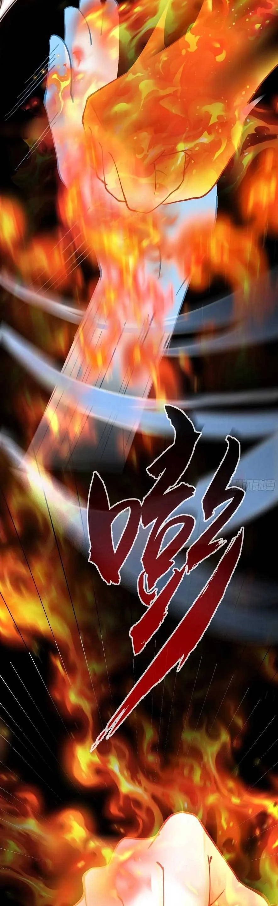 Tuyệt Sắc Quyến Rũ: Quỷ Y Chí Tôn Chapter 588 - Trang 2