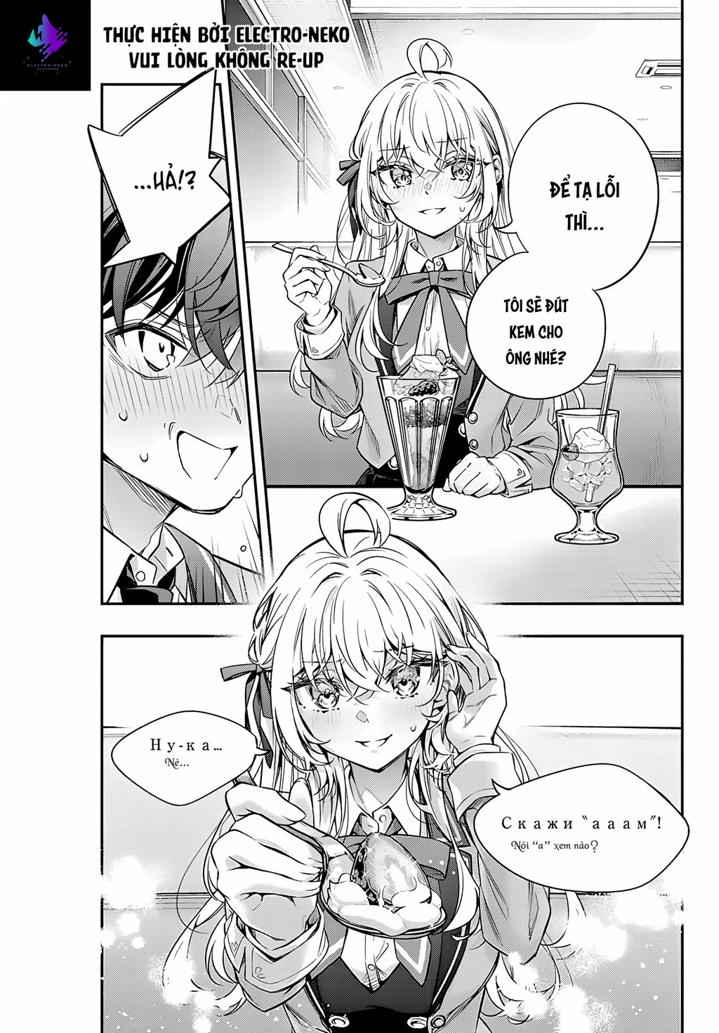 Arya-san bàn bên thi thoảng lại thả thính tôi bằng tiếng Nga Chapter 40 - Trang 2