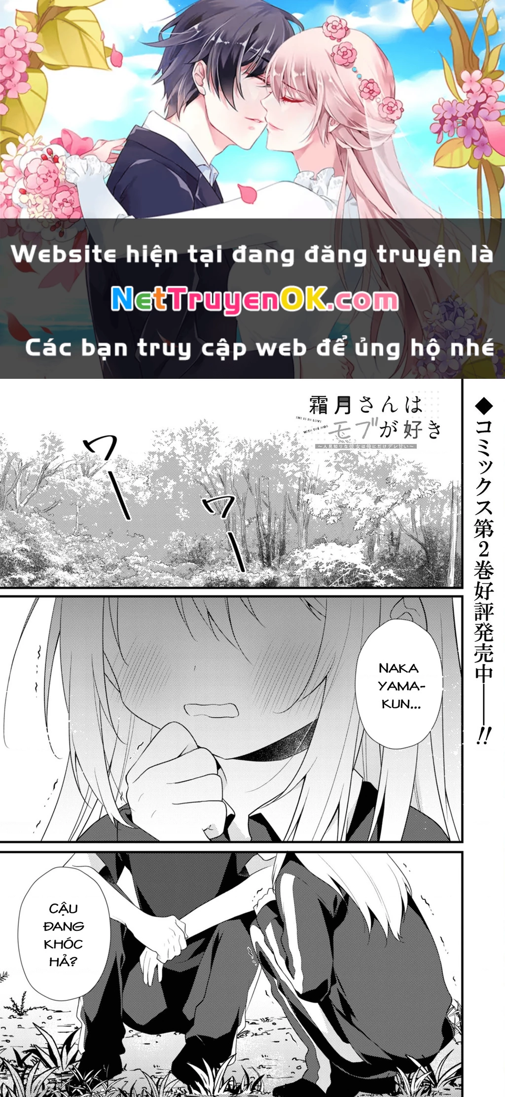 Shimotsuki-san Chỉ Thích Nhân Vật Nền Chapter 13.1 - Trang 2