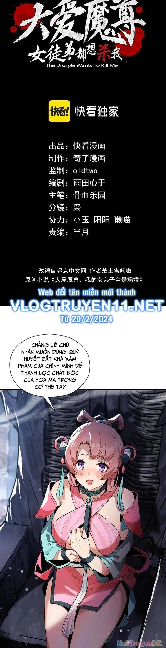 Đại Ái Ma Tôn, Nữ Đồ Đệ Đều Muốn Giết Ta Chapter 7 - Trang 4