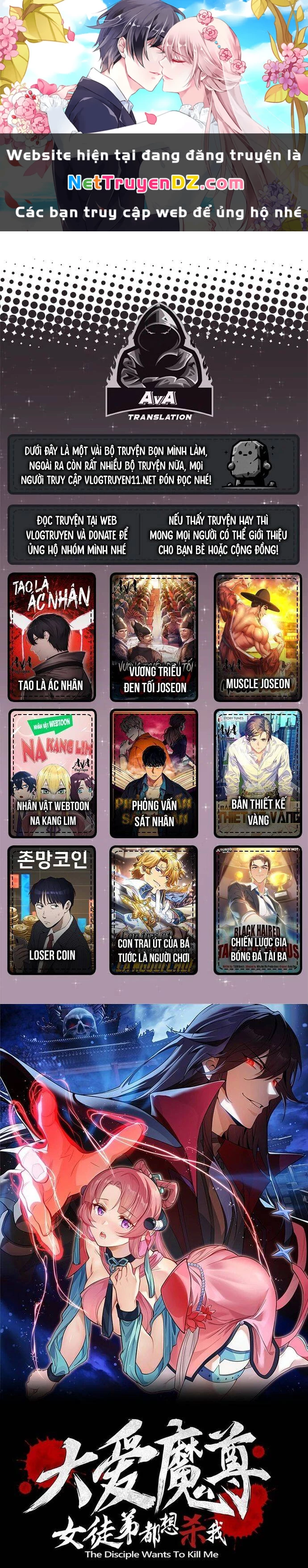 Đại Ái Ma Tôn, Nữ Đồ Đệ Đều Muốn Giết Ta Chapter 8 - Trang 4