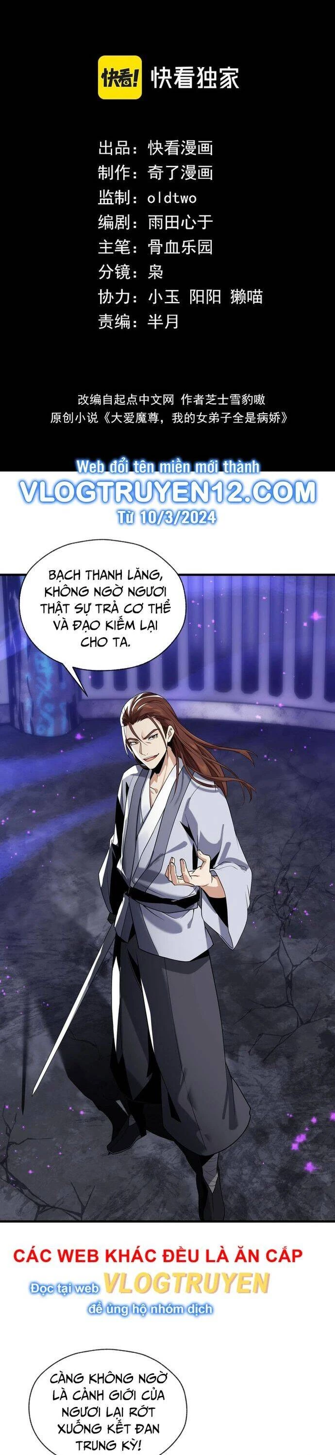 Đại Ái Ma Tôn, Nữ Đồ Đệ Đều Muốn Giết Ta Chapter 8 - Trang 4