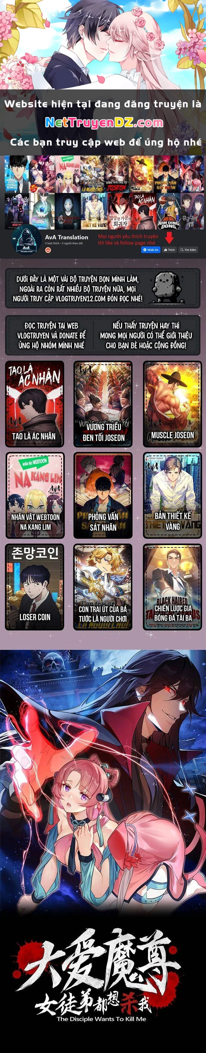 Đại Ái Ma Tôn, Nữ Đồ Đệ Đều Muốn Giết Ta Chapter 9 - Trang 4