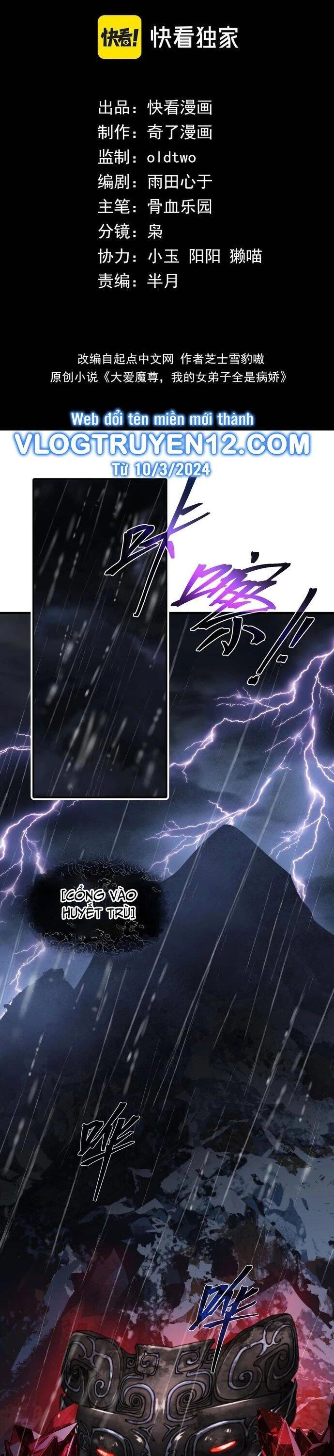 Đại Ái Ma Tôn, Nữ Đồ Đệ Đều Muốn Giết Ta Chapter 9 - Trang 4