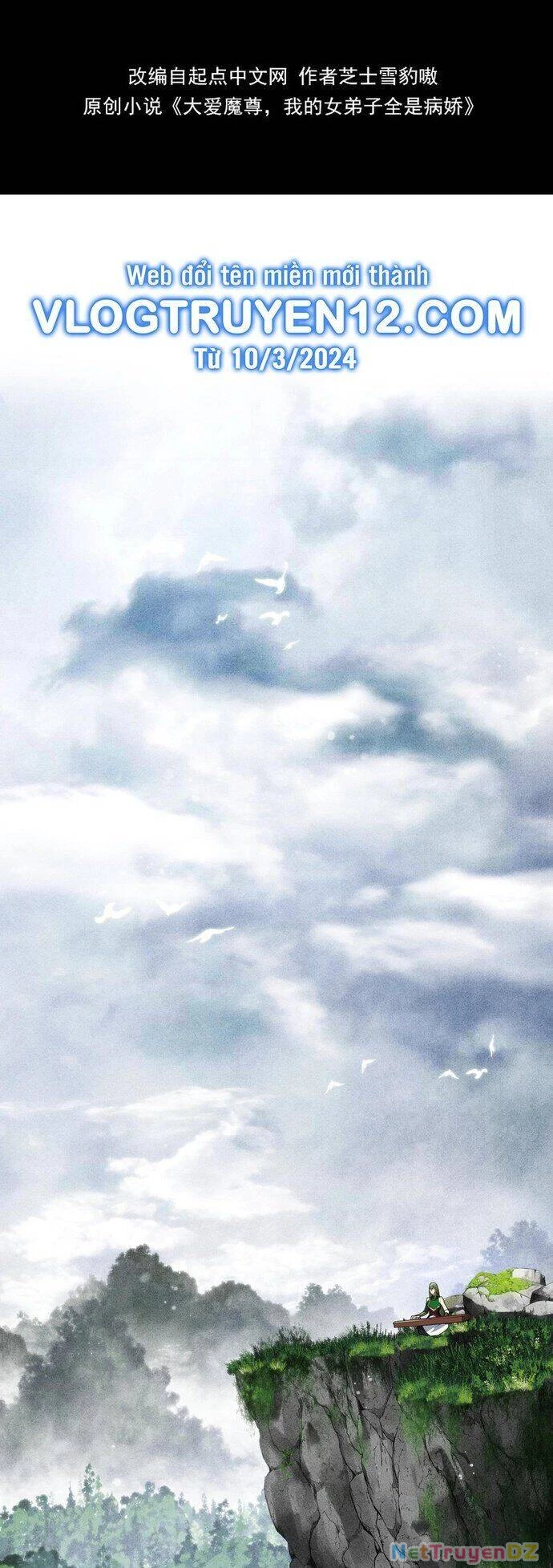 Đại Ái Ma Tôn, Nữ Đồ Đệ Đều Muốn Giết Ta Chapter 10 - Trang 4