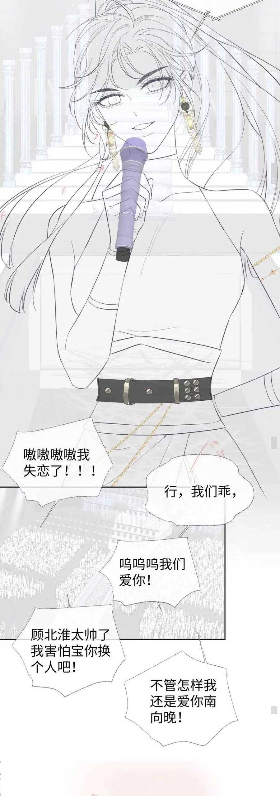Ta Ở Hiện Đại Làm Đại Boss Chapter 86 - Trang 4