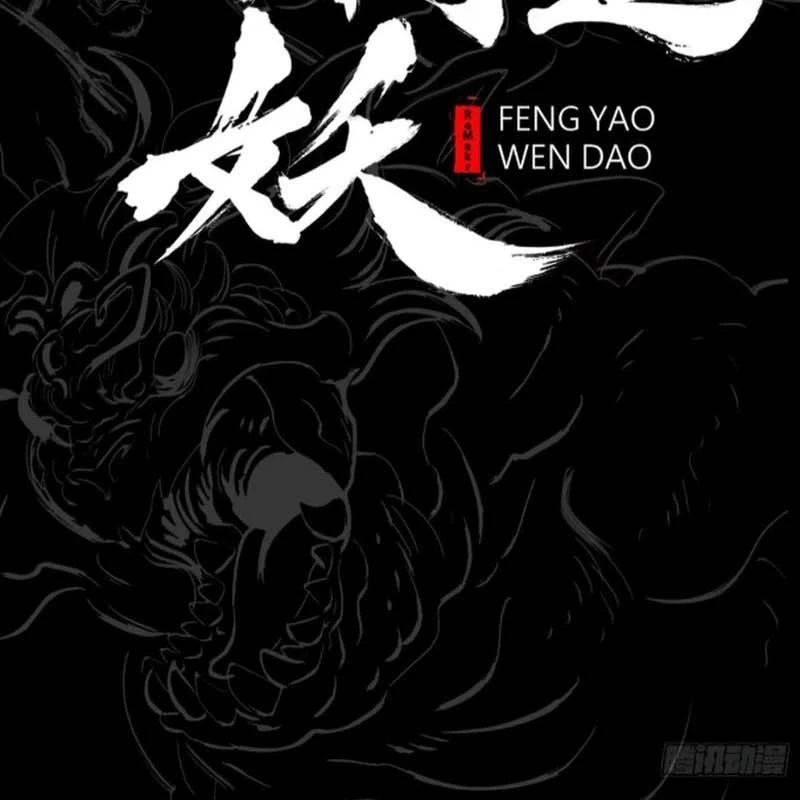 Phong Yêu Vấn Đạo Chapter 53 - Trang 4