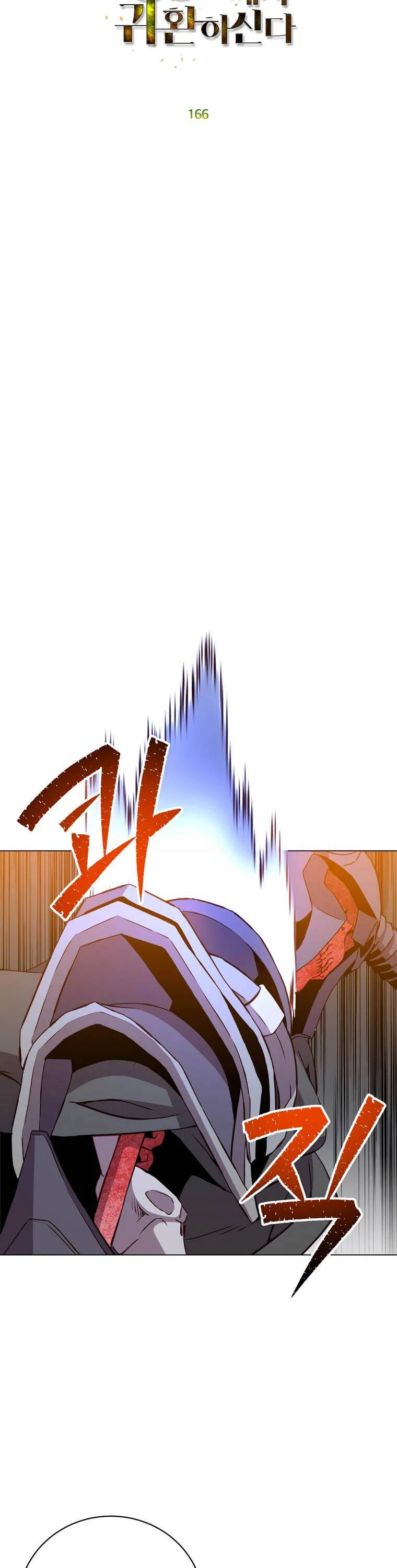 Anh Hùng Mạnh Nhất Trở Lại Chapter 166 - Trang 4