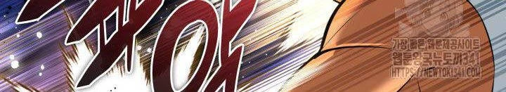 Thợ Rèn Huyền Thoại Chapter 235 - Trang 4