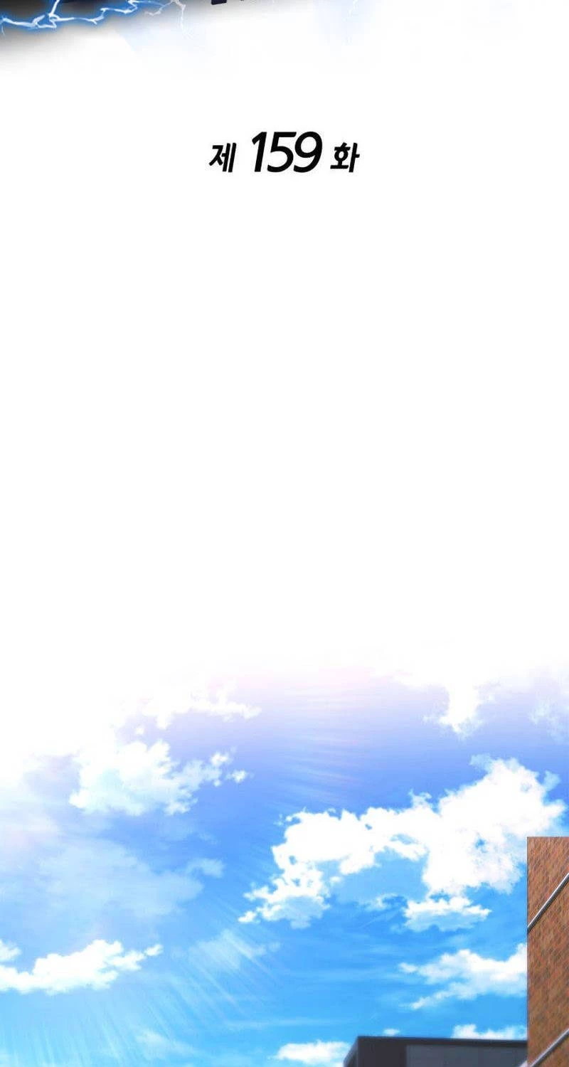 Huyền Thoại Game Thủ - Tái Xuất Chapter 159 - Trang 4