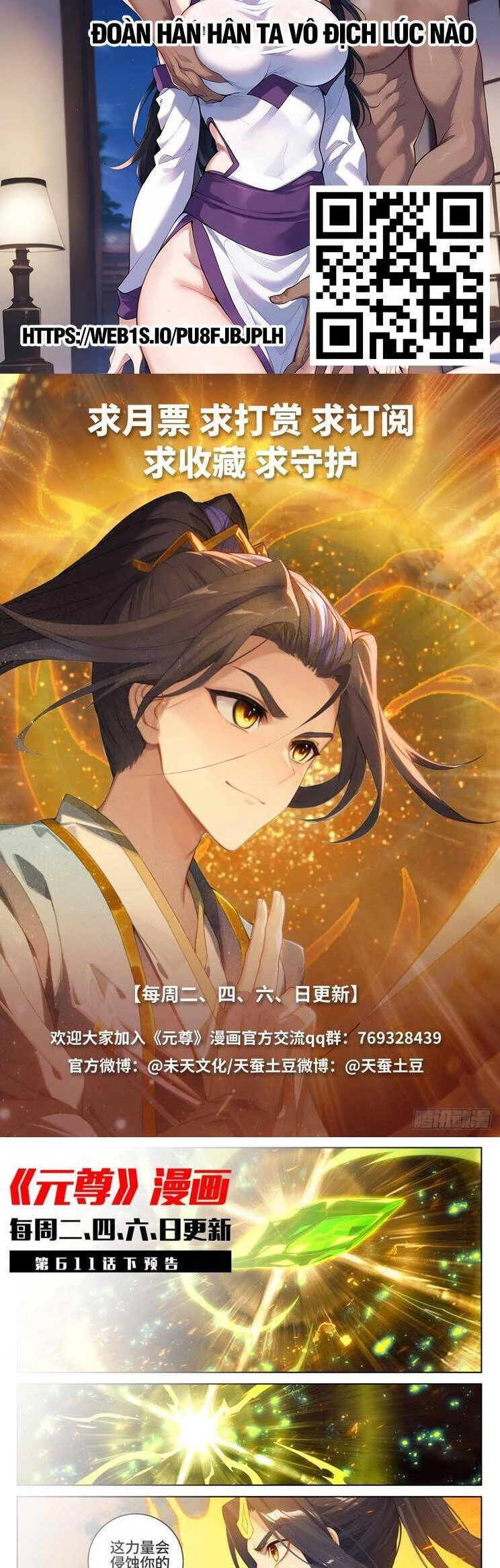 Nguyên Tôn Chapter 868 - Trang 4