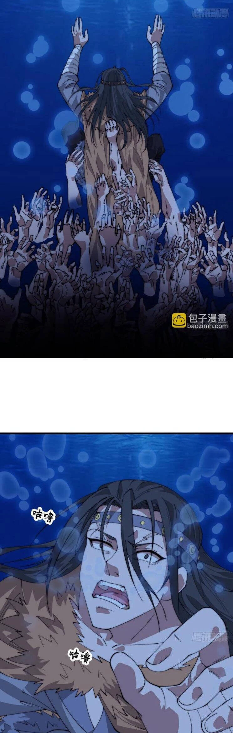 Ta Có Một Sơn Trại Chapter 918 - Trang 4