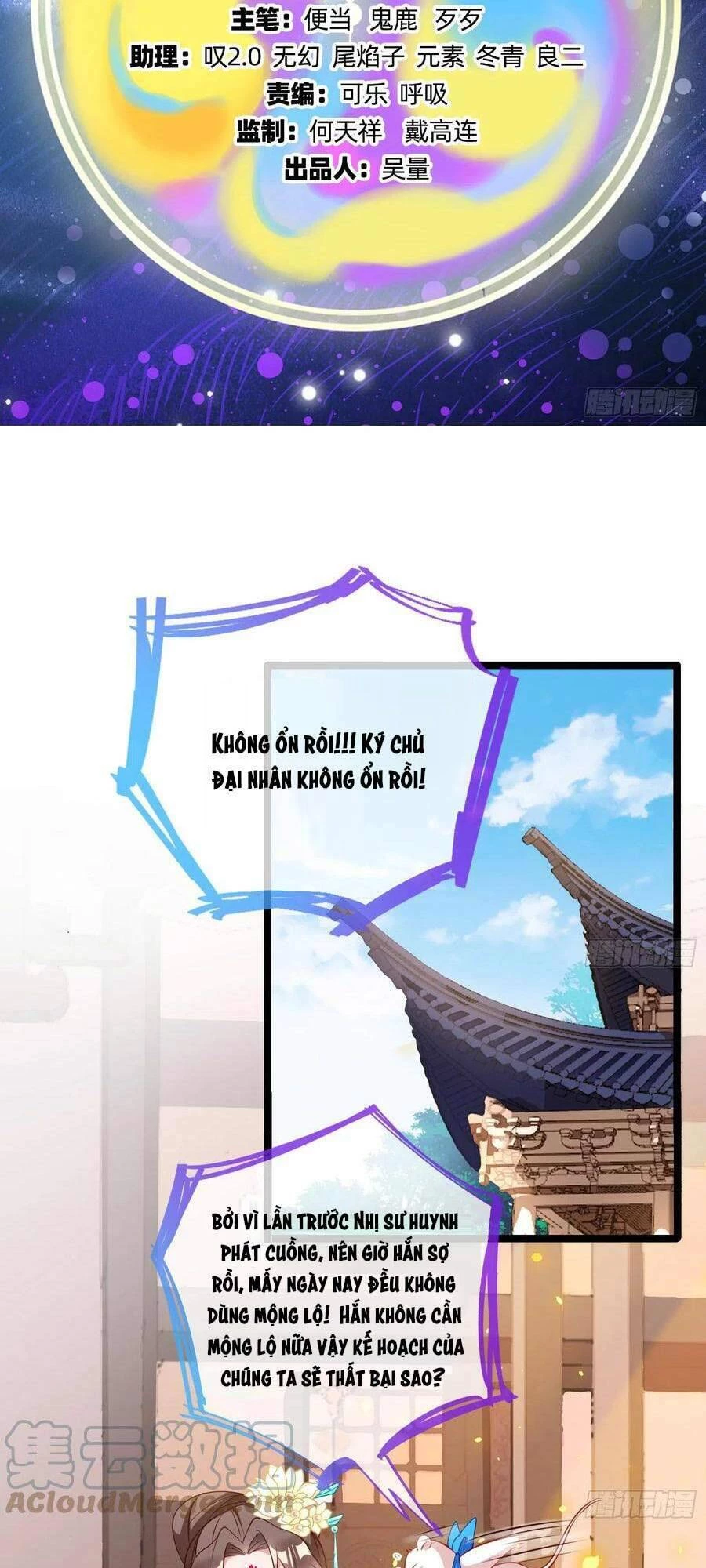 Vạn Tra Triêu Hoàng Chapter 494: Nhập ma - Next Chapter 495: Thẩm phán